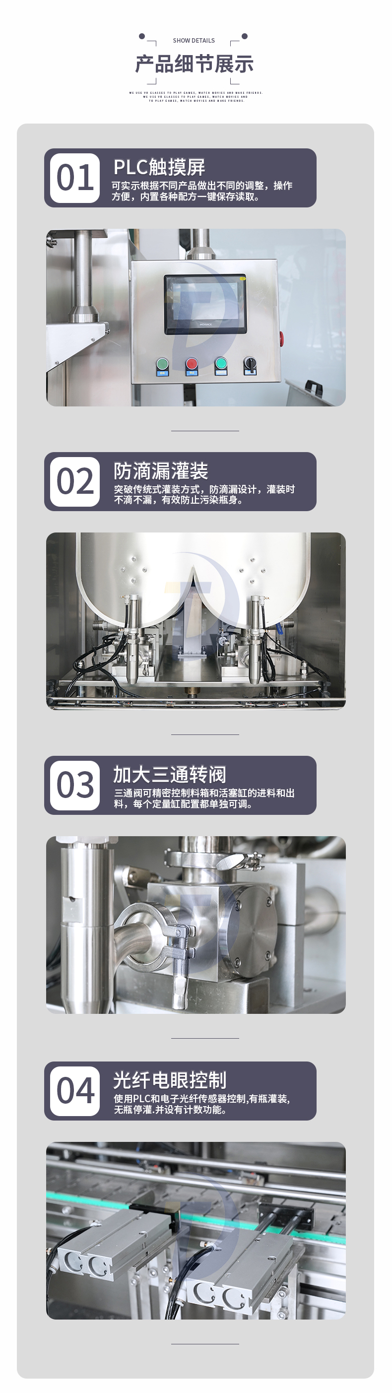 全自動灌裝機械設備哪家更有保障？